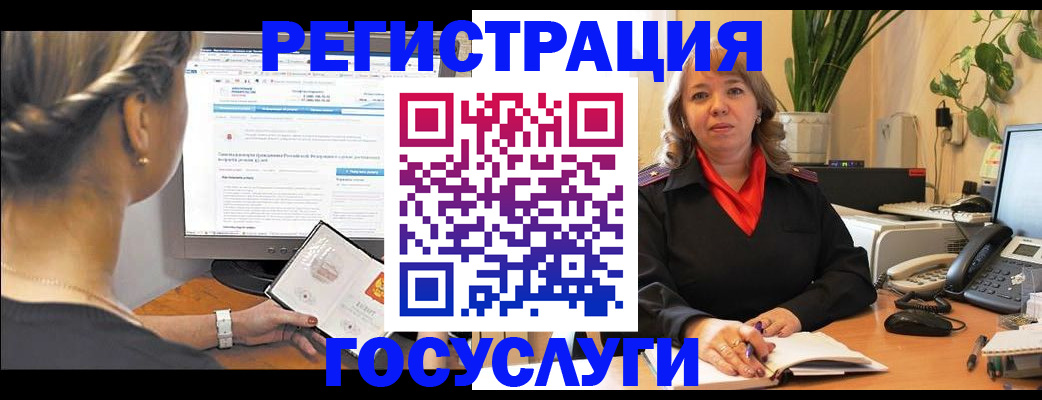 временная регистрация надежно в Борисоглебске