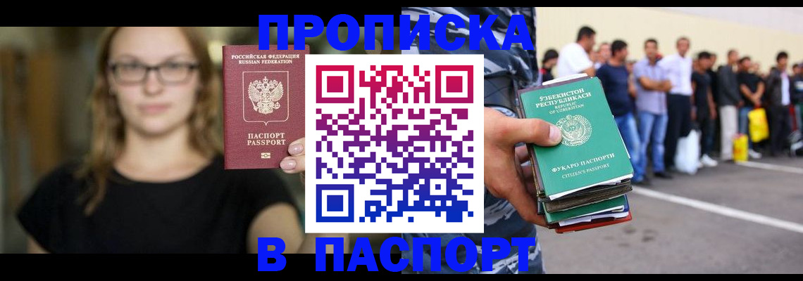 форма 3 в Борисоглебске